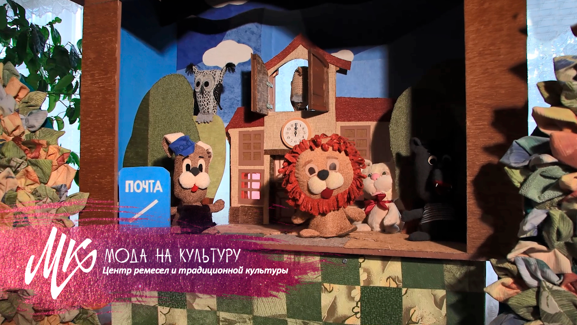 Белорусская батлейка: особенности и разновидности | Центр ремесел и традиционной культуры