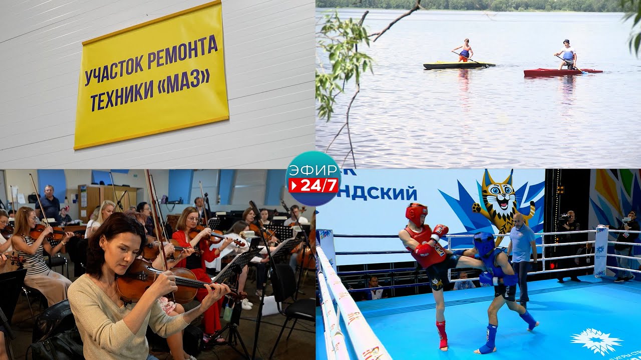 МАЗ поставит автобусные новинки в Россию / За 2024 год услугами санаториев вос--ись жители 57 стран