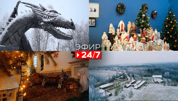 Эфир 24/7 29.12.2023