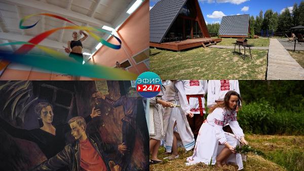 В Беларуси — туристический бум. Количество Агроусадеб бьёт рекорды! Славянский базар в Витебске