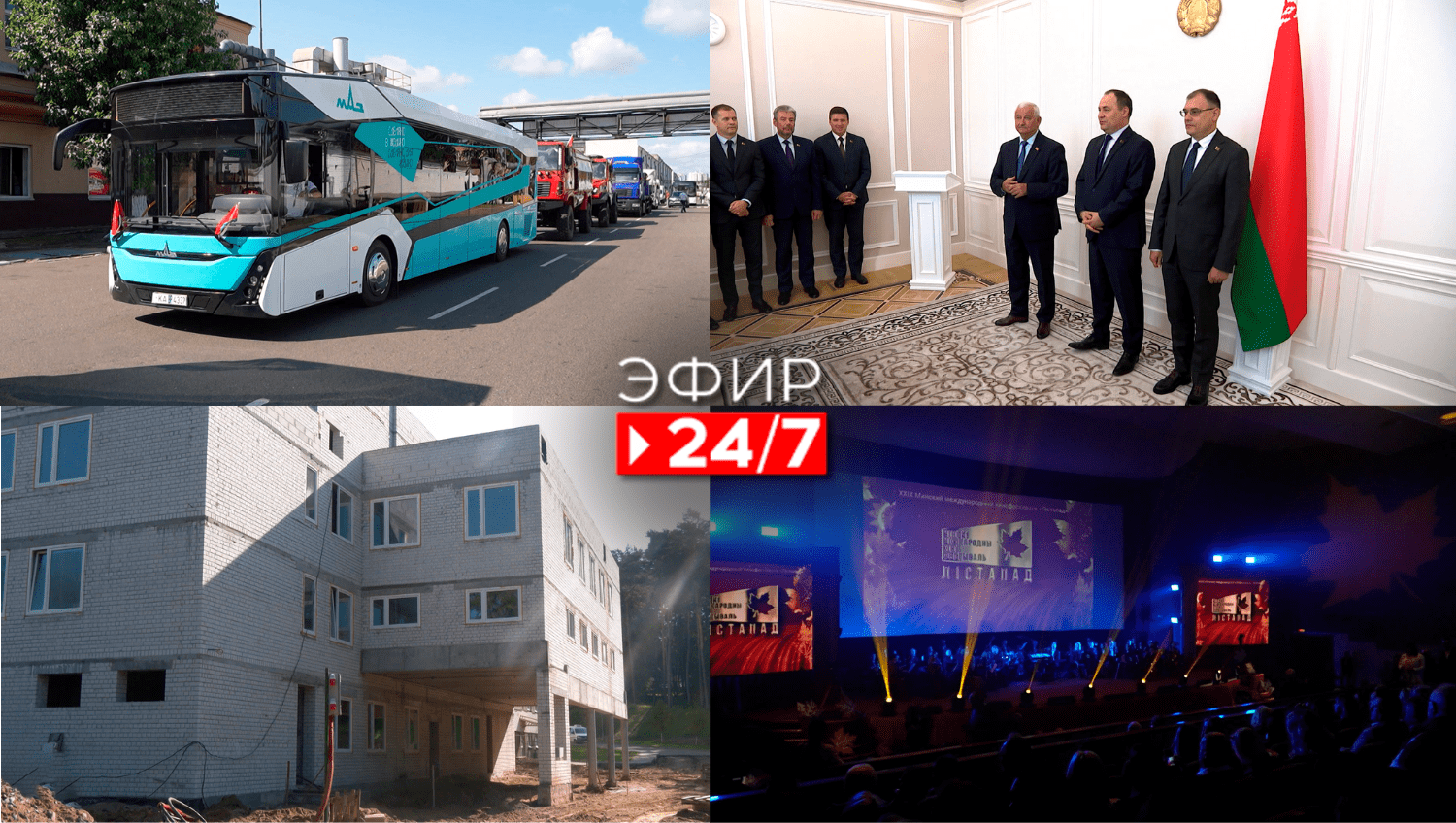 МАЗ расширяет поставки, новый вице-премьер в Беларуси, уникальный кардиоцентр в Гродно