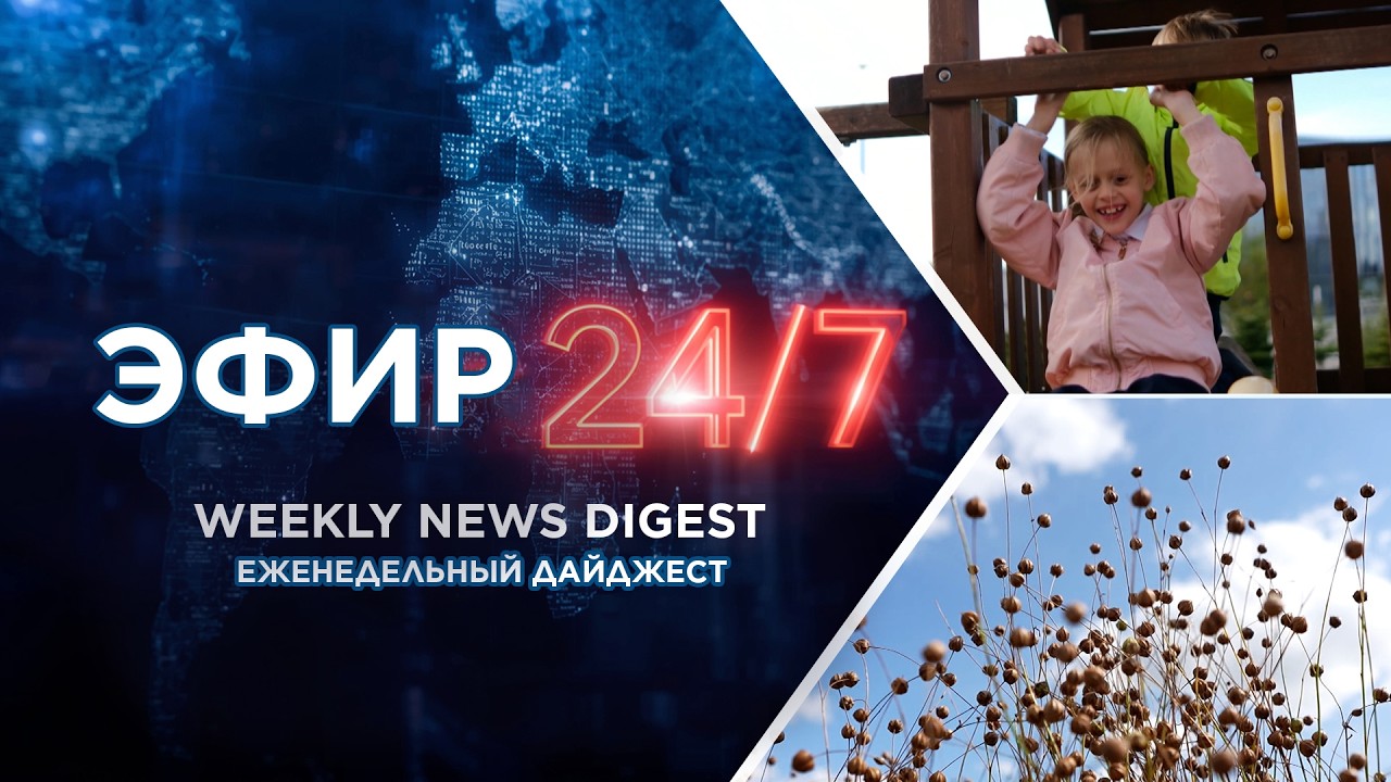Новинка - позднеспелый лён-долгунец "Акцент" / 100 бестселлеров под одной обложкой