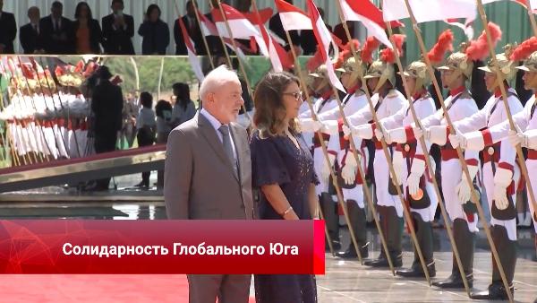 Солидарность Глобального Юга, дискуссии о цифровом будущем, неуклонный прогресс, недвижимость КНР