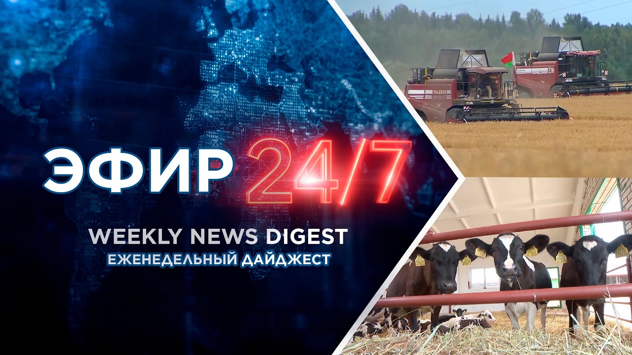 Переброска комбайнов на помощь северным районам / Студенты из Омска приехали на МАЗ