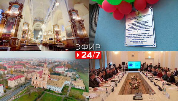 Белорусские разработки на Петербургском газовом форуме | Культурное сотрудничество Беларуси и России