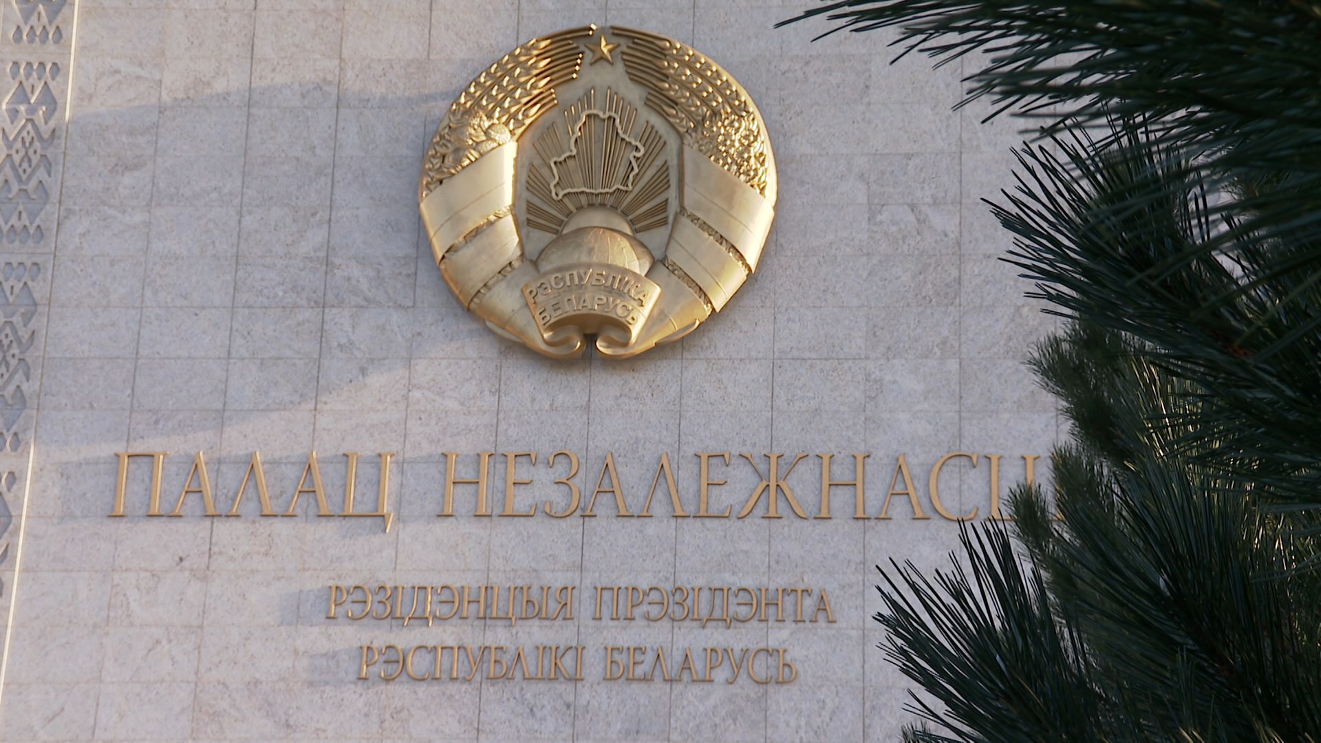 А. Лукашенко поздравил президента ЮАР с национальным праздником — Днём Свободы