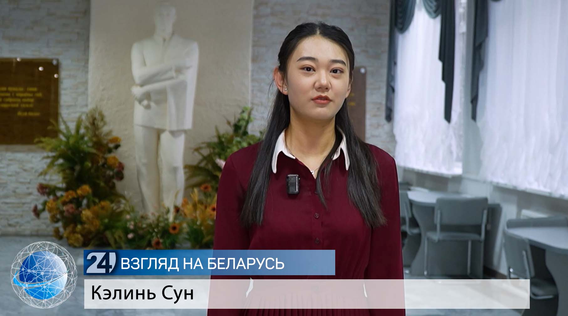 Она приехала в Беларусь за знаниями — и осталась, чтобы делиться ими. Кэлинь Сун о своём ритме жизни