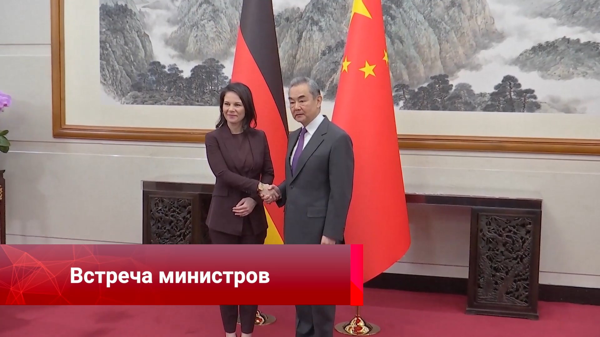 Путь прогресса, встреча министров, газовые артерии КНР, мегапорт в Перу, экономика зимы