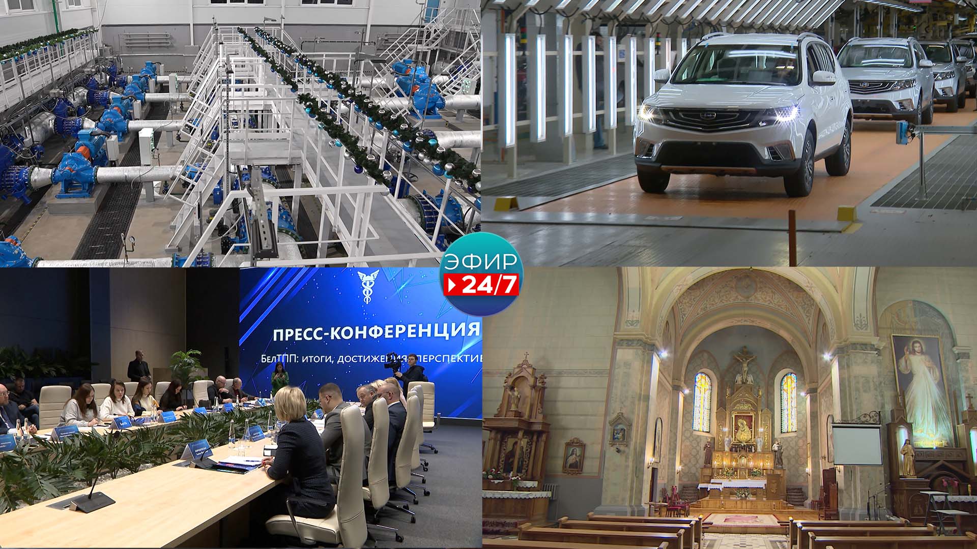 Минск перешёл на водоснабжение из артезианских источников |  «Зимняя сказка» открылась в Минске