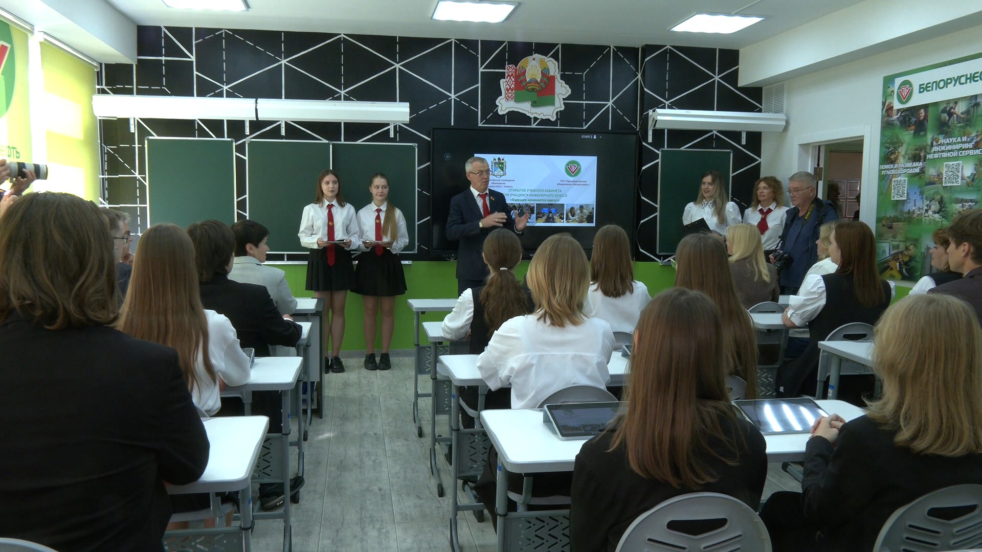 Future oilmen will be trained at school