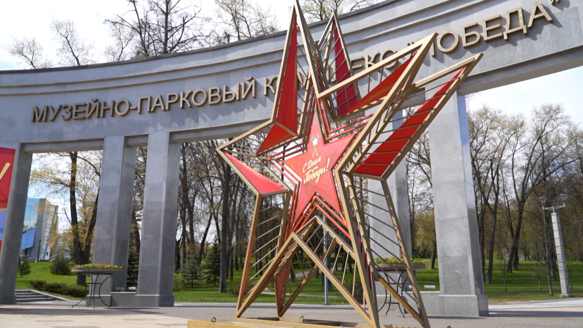 90 секунд 10:00
