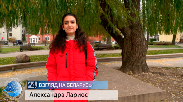 Александра Лариос | О разнице белорусском образовании, жизни в Беларуси и ее красоте