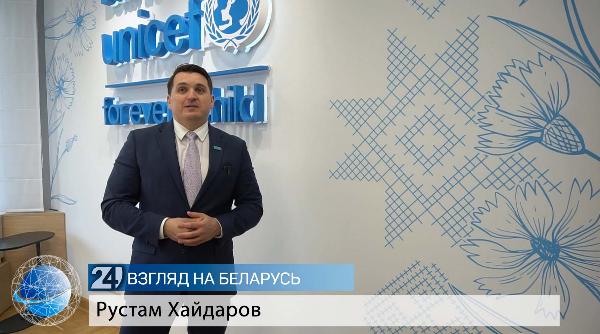 Рустам Хайдаров о деятельности ЮНИСЕФ в Беларуси, о семейных ценностях и увлечениях