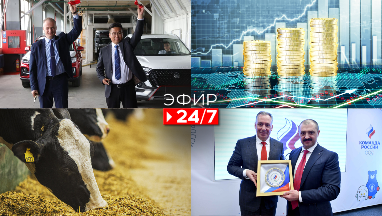 Эфир 24/7 24.05.2024