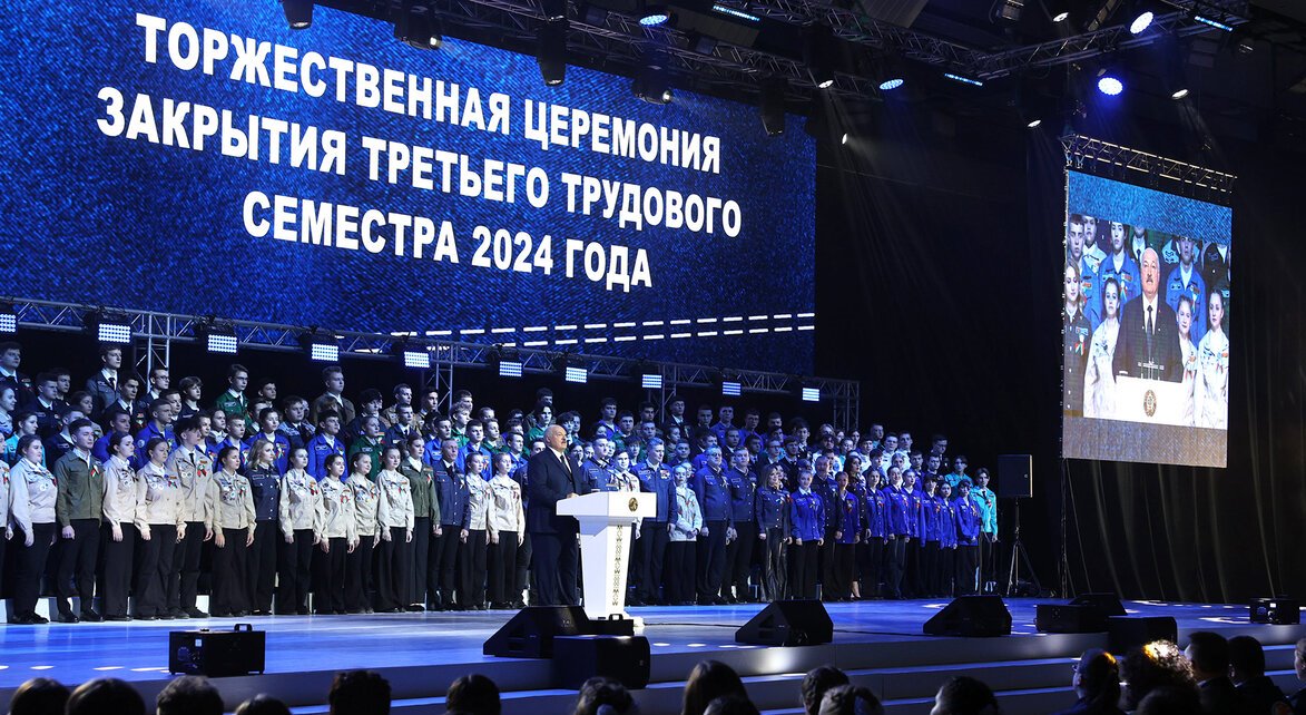 АКЦЕНТЫ ДНЯ