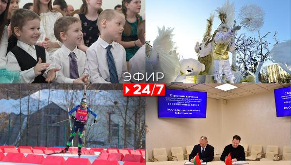 Эфир 24/7 12.01.2024