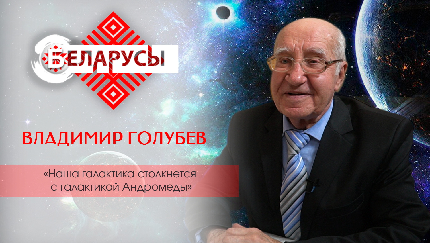 Зачем нужна астрономиях? Интересные факты о луне, космосе и заездах