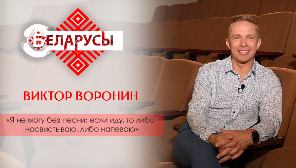 Как песня меняет жизнь? О пути на большую сцену и карьере телеведущего