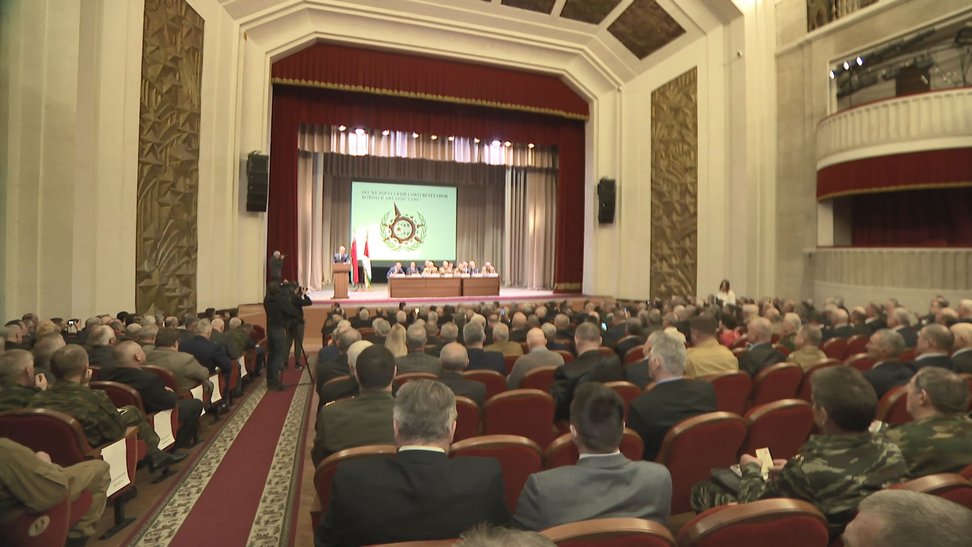 АКЦЕНТЫ ДНЯ