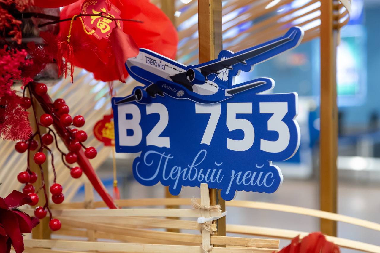 Впервые дальнемагистральный, впервые — на остров Хайнань