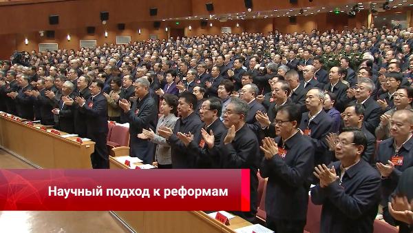 Научный подход к реформам, новая команда на орбите, обмены без границ, дипломатические мемуары