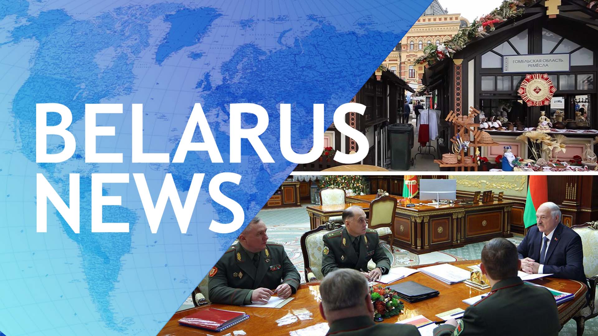 TOP AWARDS | BORDER PROTECTION | LITHUANIAN CRISIS | JOINT PROJECTS | HIGH TECHNOLOGY | SPORTS WINS