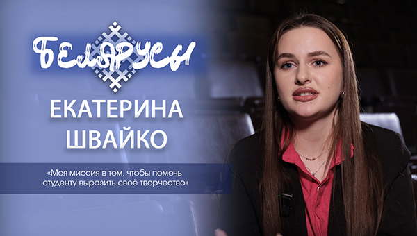 Вторая мама для иностранных студентов БГМУ