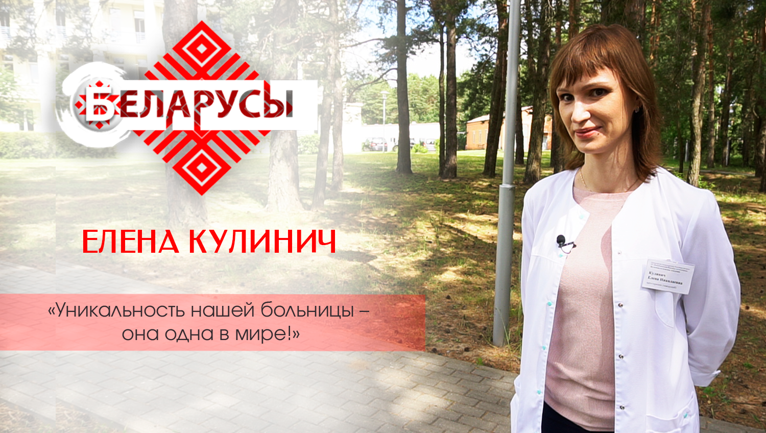 Опасно ли спускаться на глубину подземных шахт? Секреты лечения в солигорских шахтах