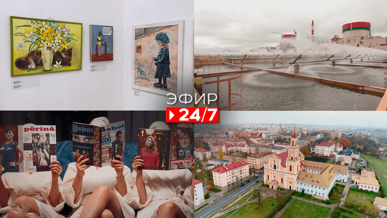 Эфир 24/7   03.03.2023