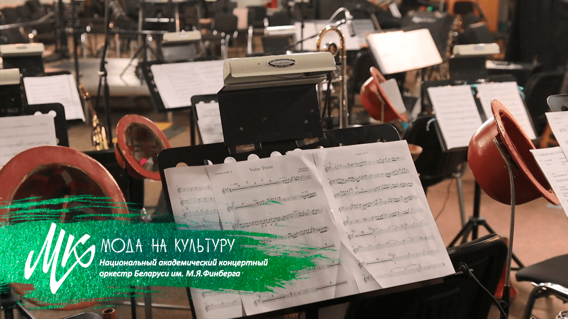 Джаз в Беларуси. От чарующих ритмов до виртуозной импровизации