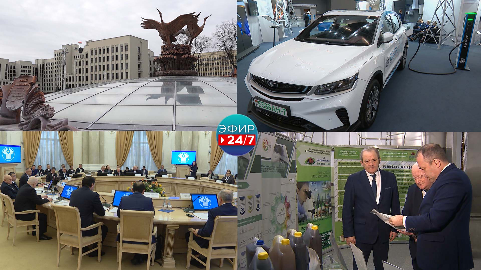 Выборы в Беларуси | Приоритеты в ЕАЭС | С февраля пенсии в стране вырастут в среднем на 10%