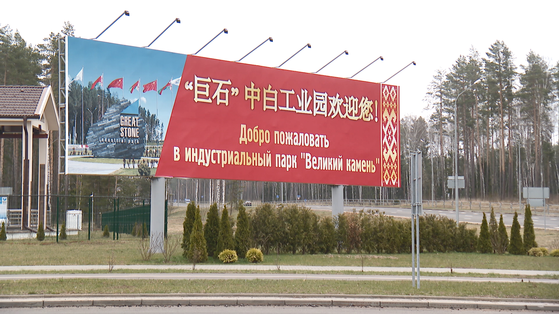 АКЦЕНТЫ ДНЯ