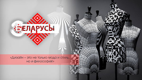 Всё о стиле и моде. Как научиться прогнозировать тренды в дизайнерском искусстве?