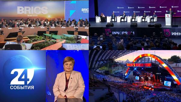 Беларусь на саммите БРИКС | Фармацевтический рынок ЕАЭС | «ИННОПРОМ. Беларусь» в Минске