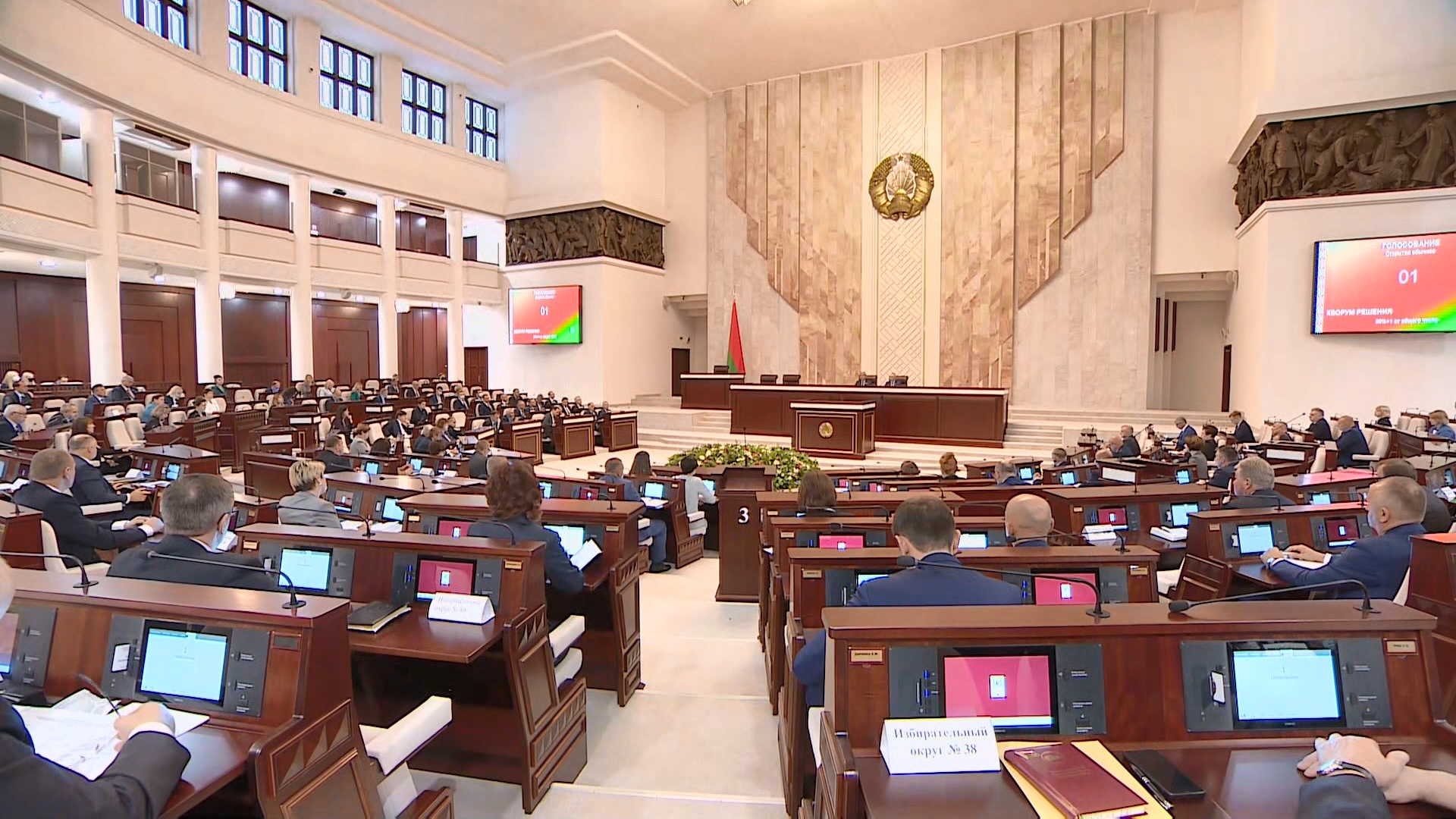 АКЦЕНТЫ ДНЯ