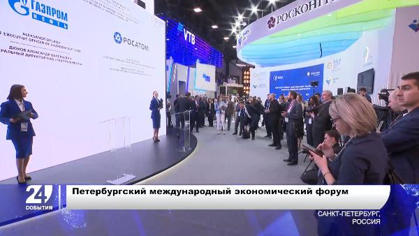 Петербургский международный экономический форум и открытие в Беларуси центра африканистики