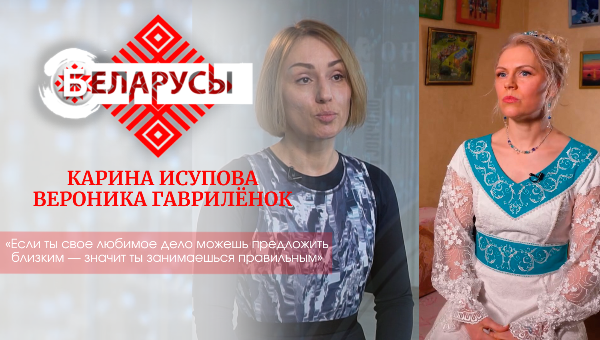 Как жить в молодом теле и как хороводы делают людей счастливыми. О пути женщин, которые нашли себя