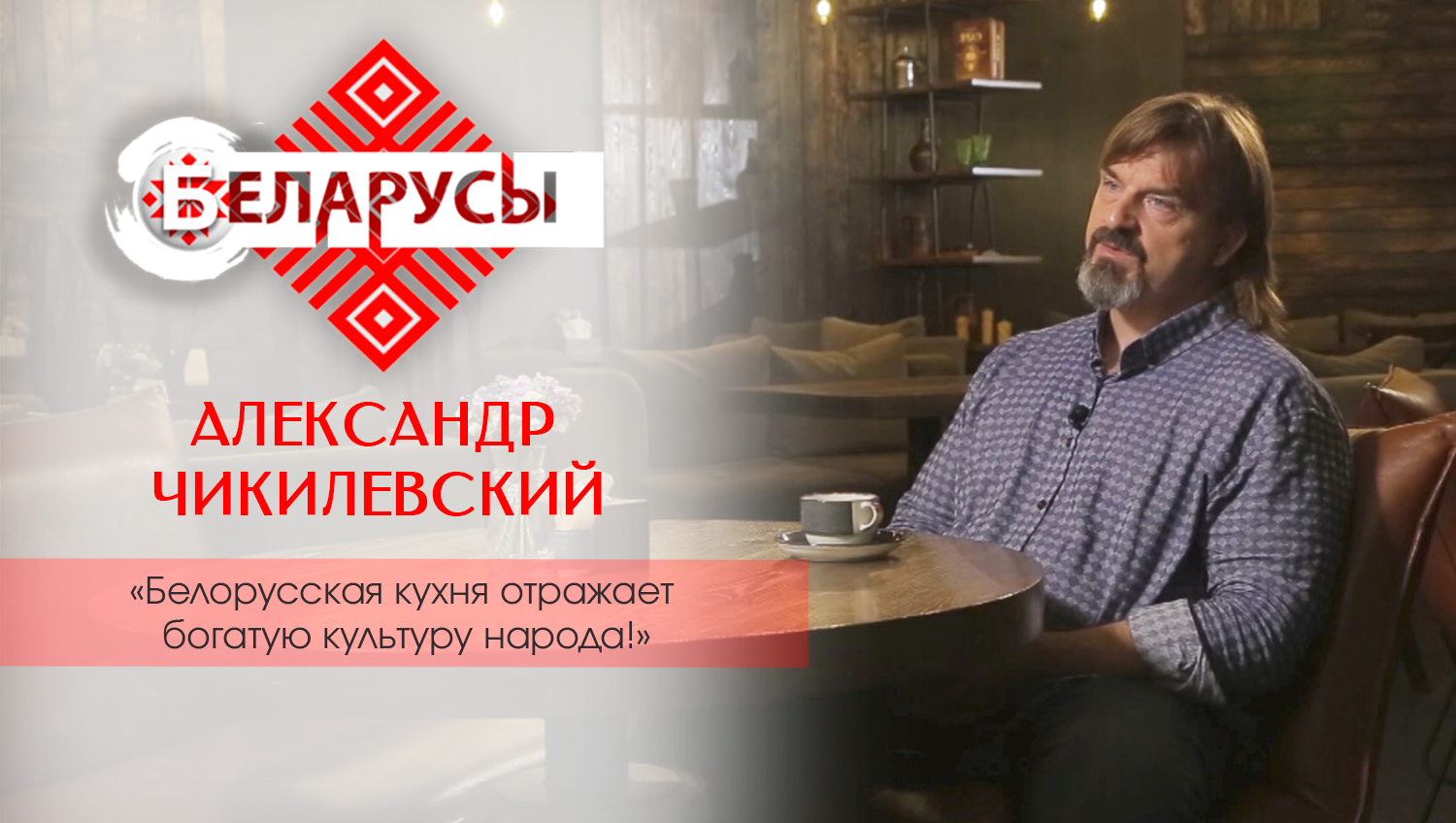 Драники – не исконно белорусское блюдо?! Раскрываем тайны национальной кухни