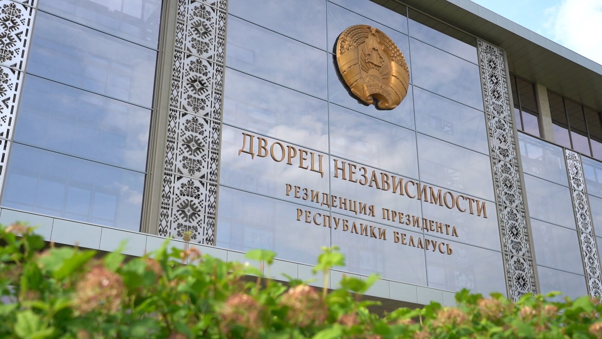 А. Лукашенко подписал Указ о помиловании 32 осуждённых