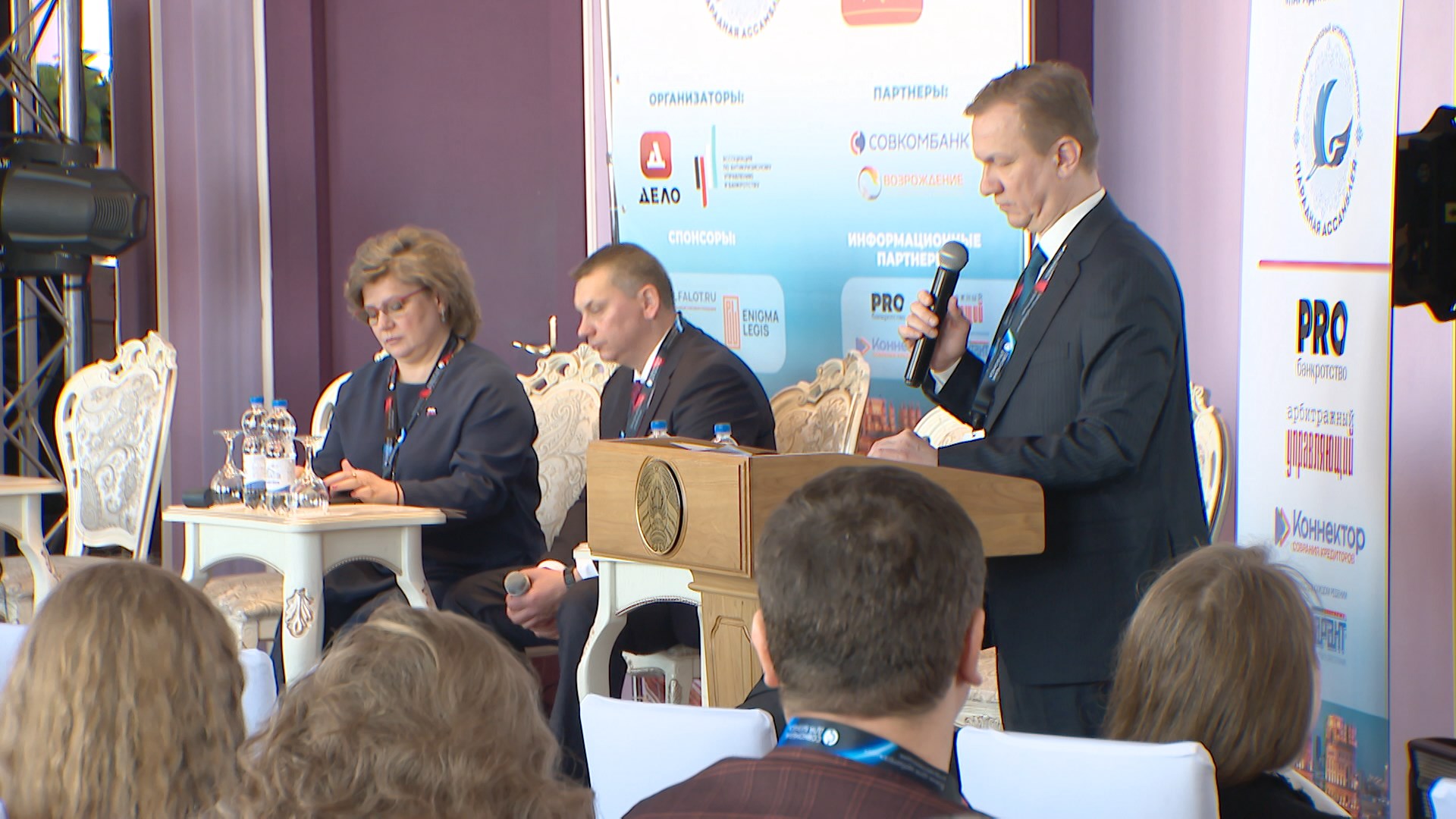 «Парадная Ассамблея» в Минске