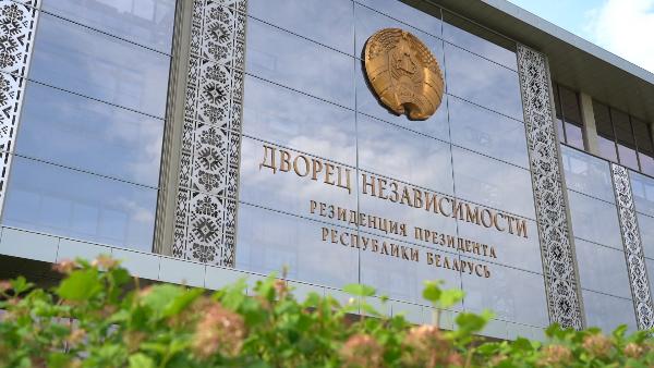 АКЦЕНТЫ ДНЯ