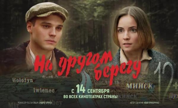 АКЦЕНТЫ ДНЯ