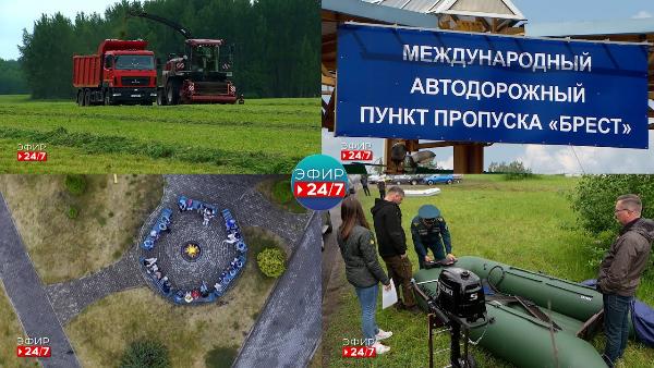 Дети из 10 стран оздоровятся в РБ летом / Беларусь с 2024 г. посетили 89 295 человек из 38 стран