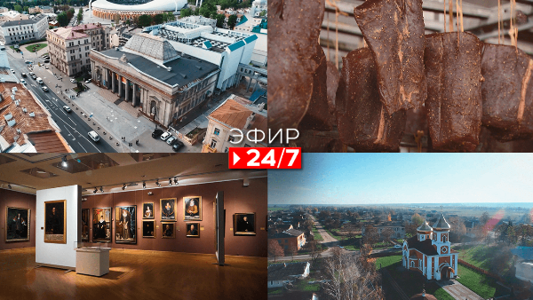 Эфир 24/7 24.02.2023