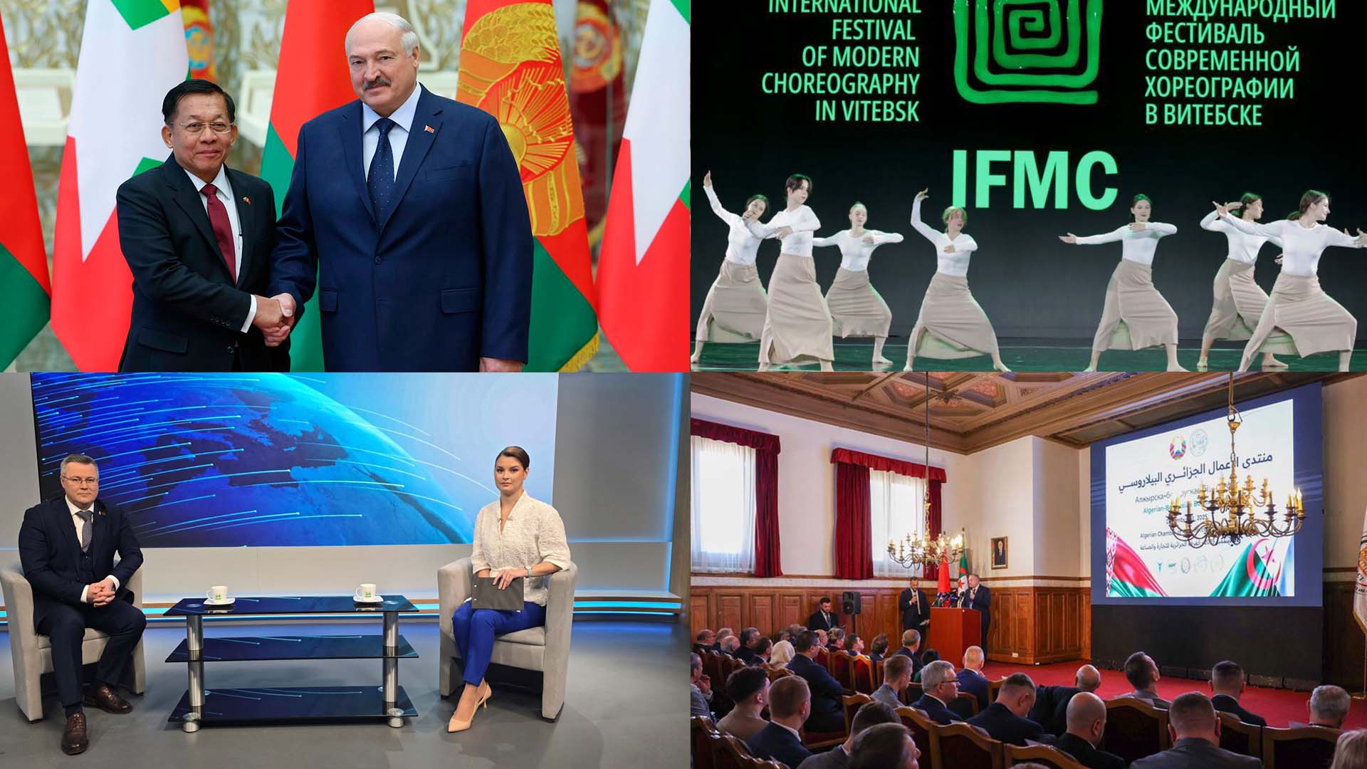 Конструктивный диалог во имя будущего | Противостояние киберпреступности