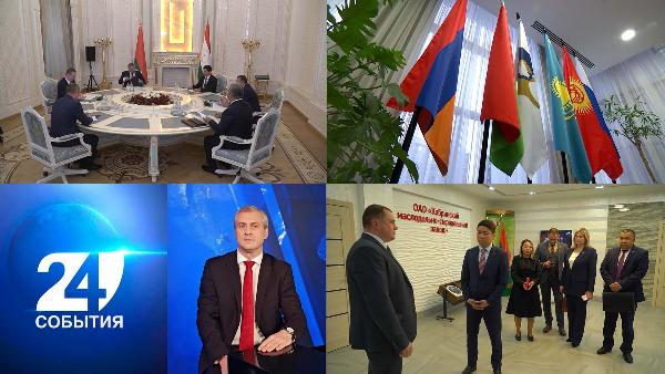 Позиции Беларуси и Китая сходятся. "Чай для гармонии мира" стал брендом. ЕАЭС продвигает инициативы
