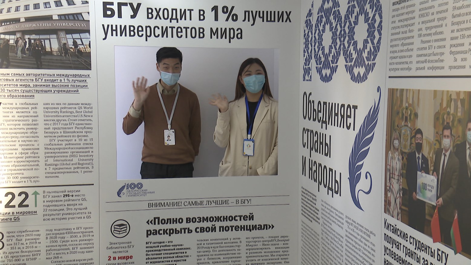 АКЦЕНТЫ ДНЯ