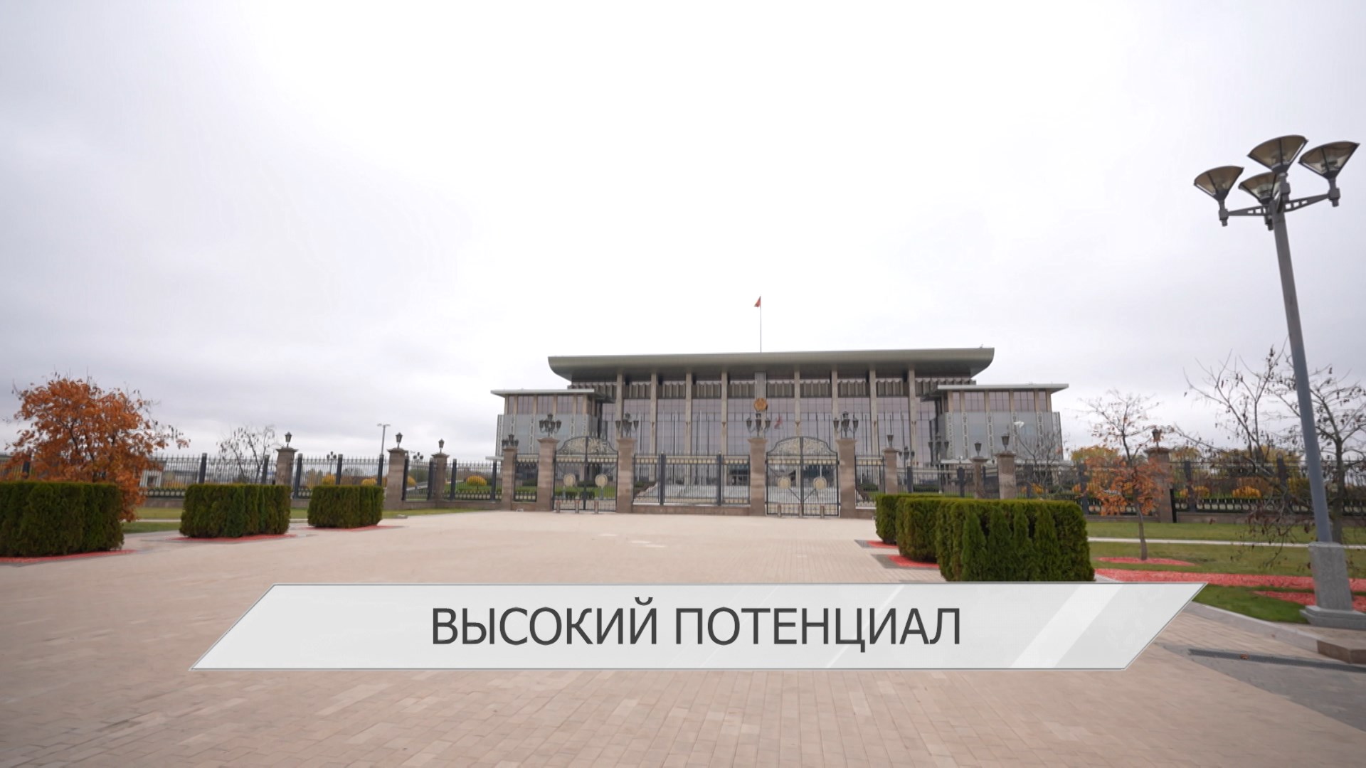 Президент Беларуси обсудил с послом Индии потенциал возможностей двух стран и углубление отношений