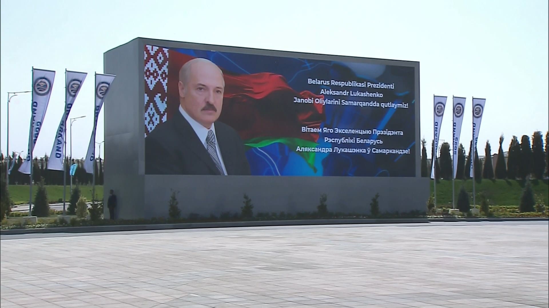 АКЦЕНТЫ ДНЯ