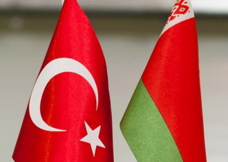 Беларуси и Турция: сотрудничество
